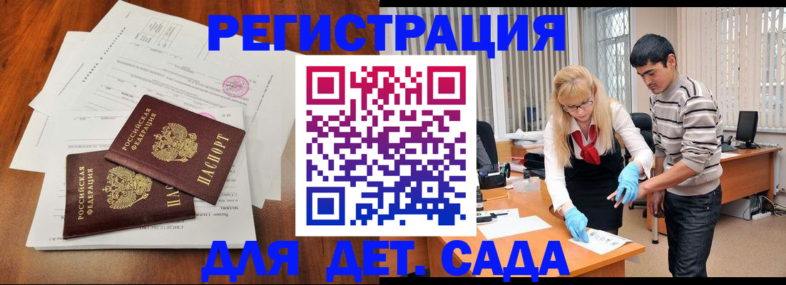 форма 3 в Ельце