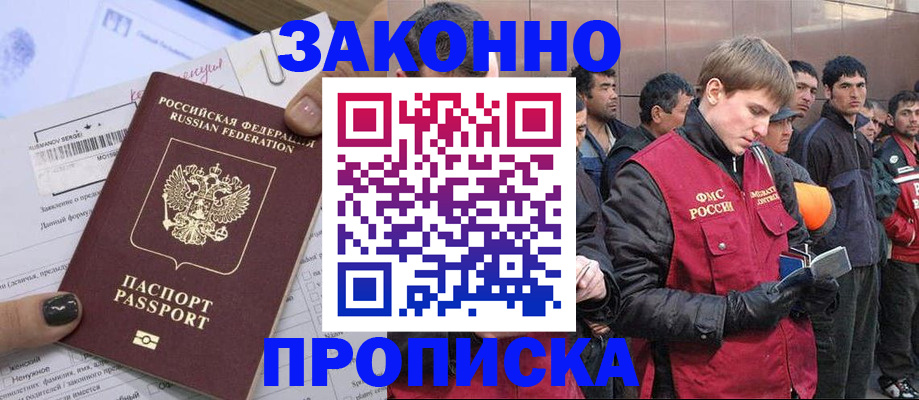 пропишу в квартире в Ельце